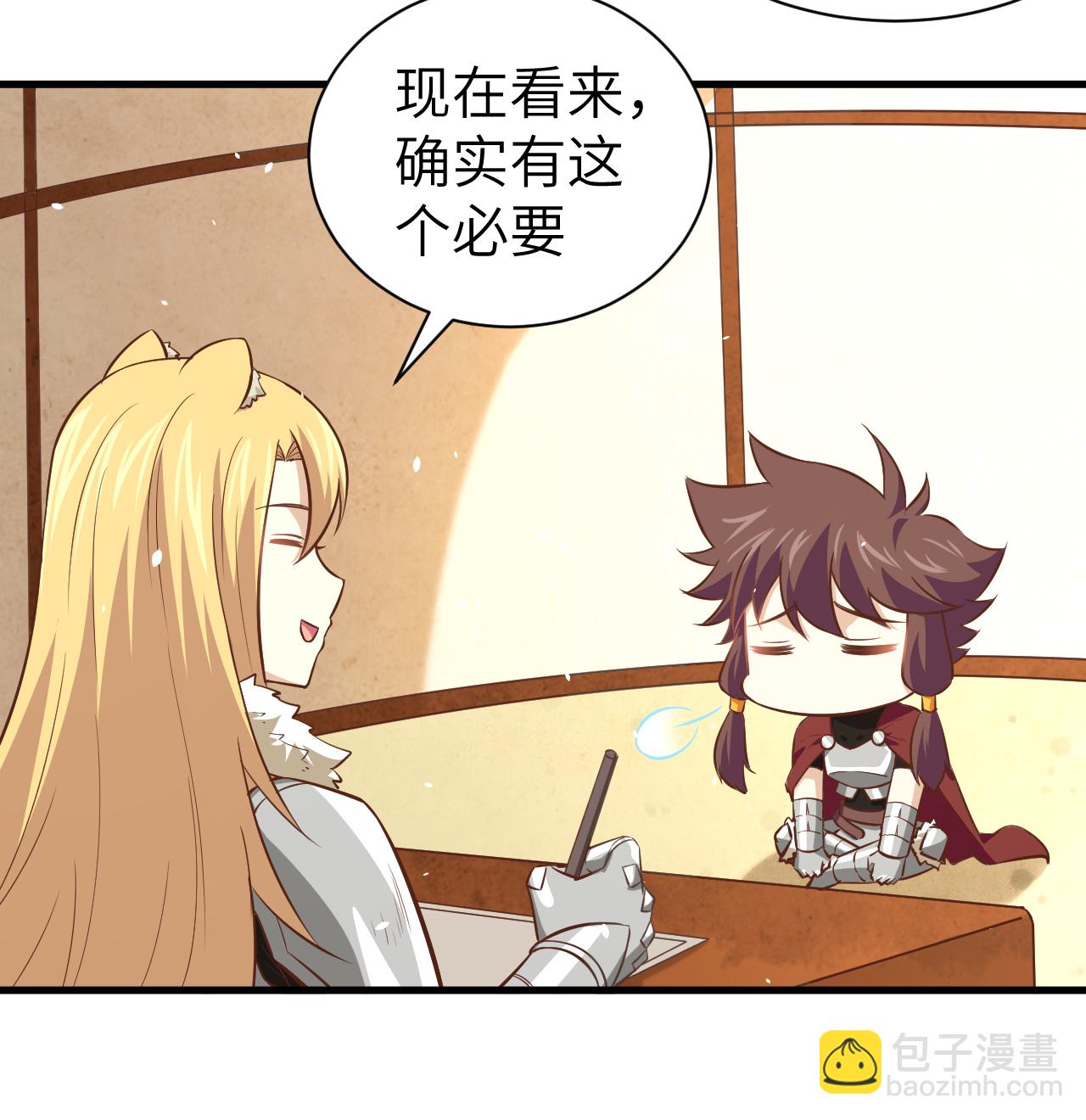第169话51