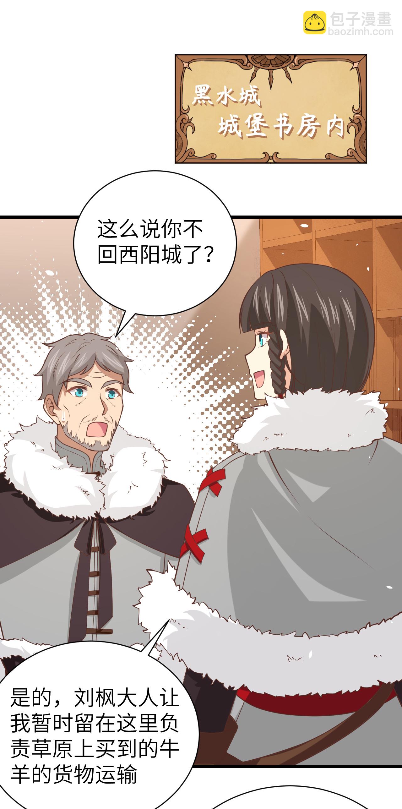 第169话52
