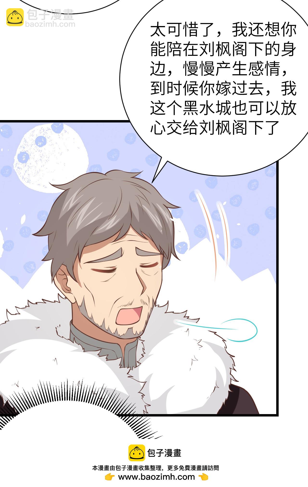 第169话53