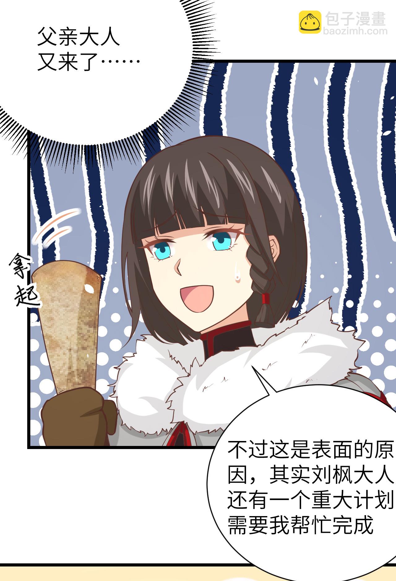 第169话54