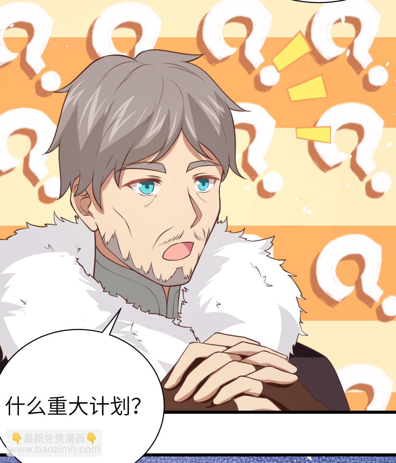 第169话55