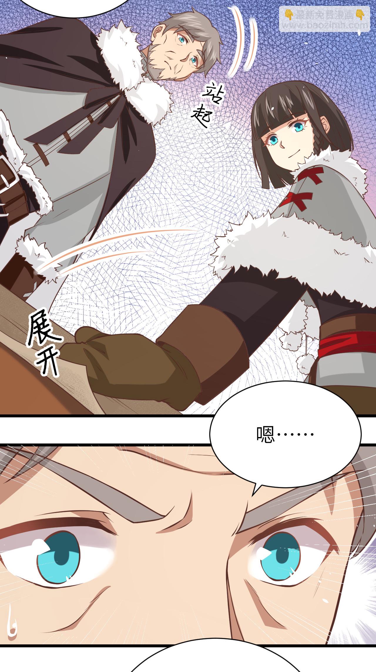 第169话56