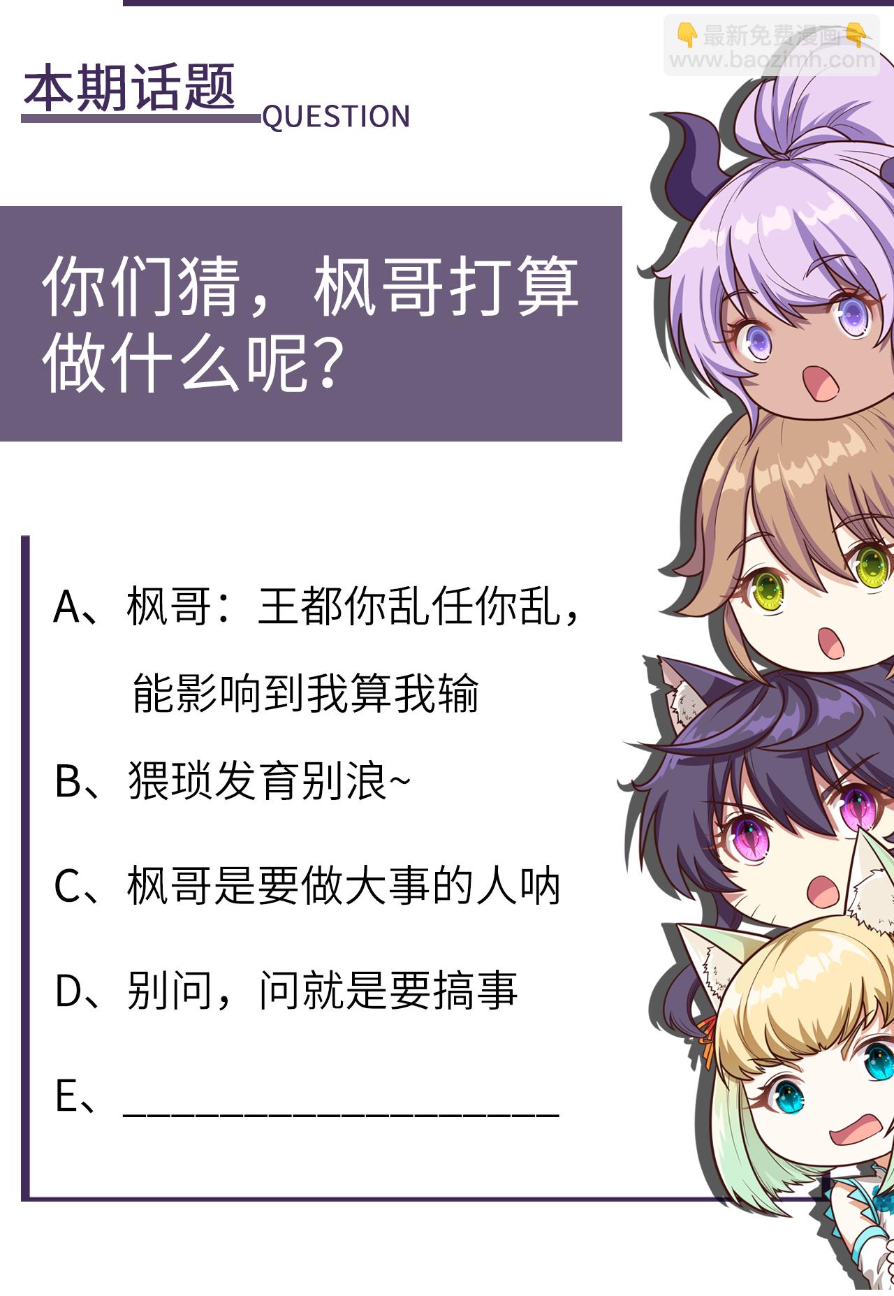 第169话58
