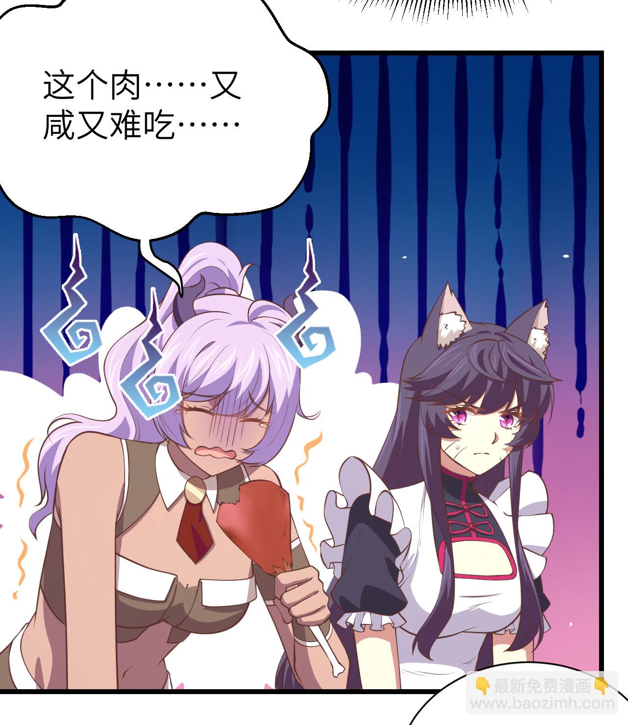 第169话6