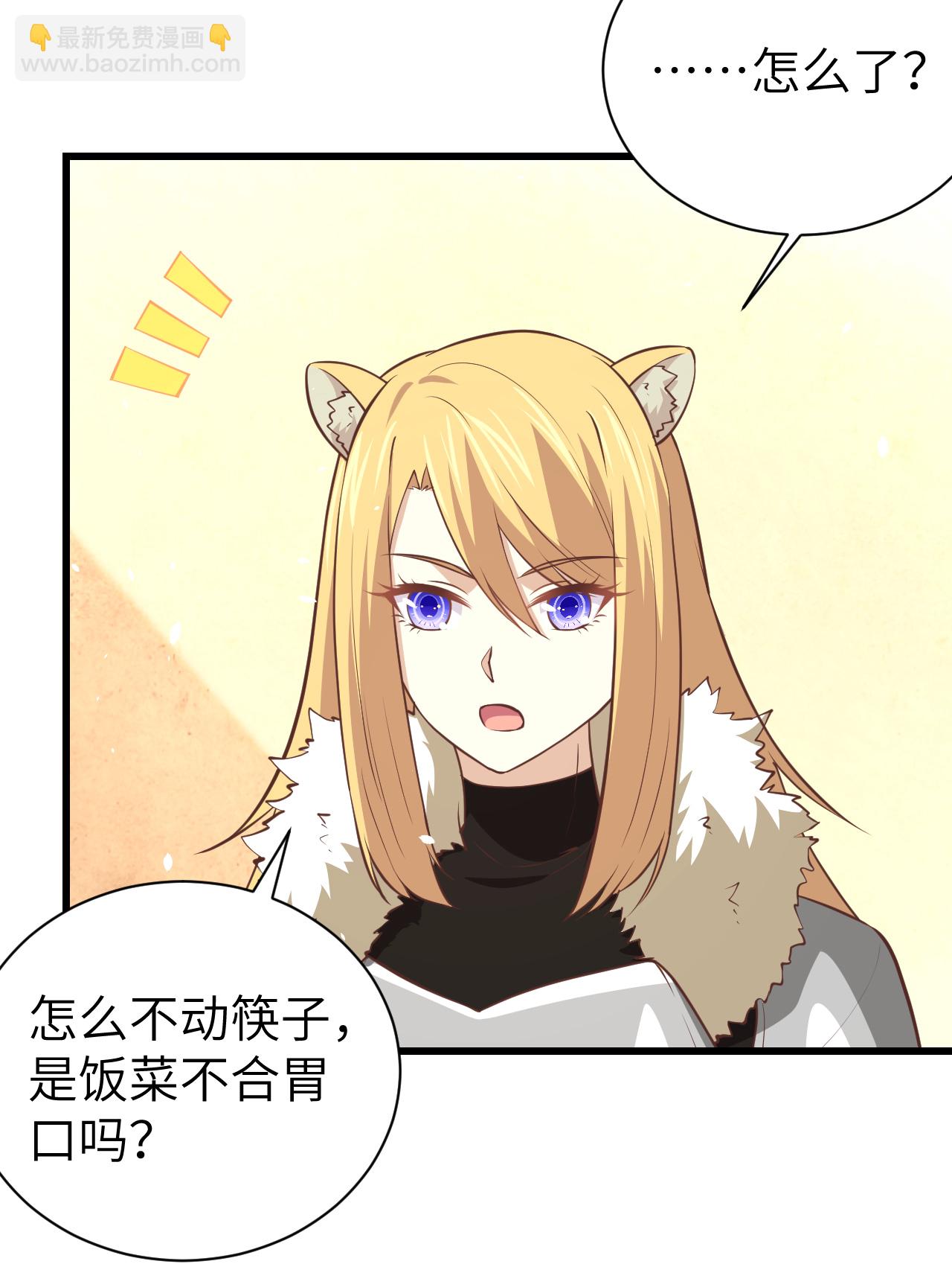第169话7