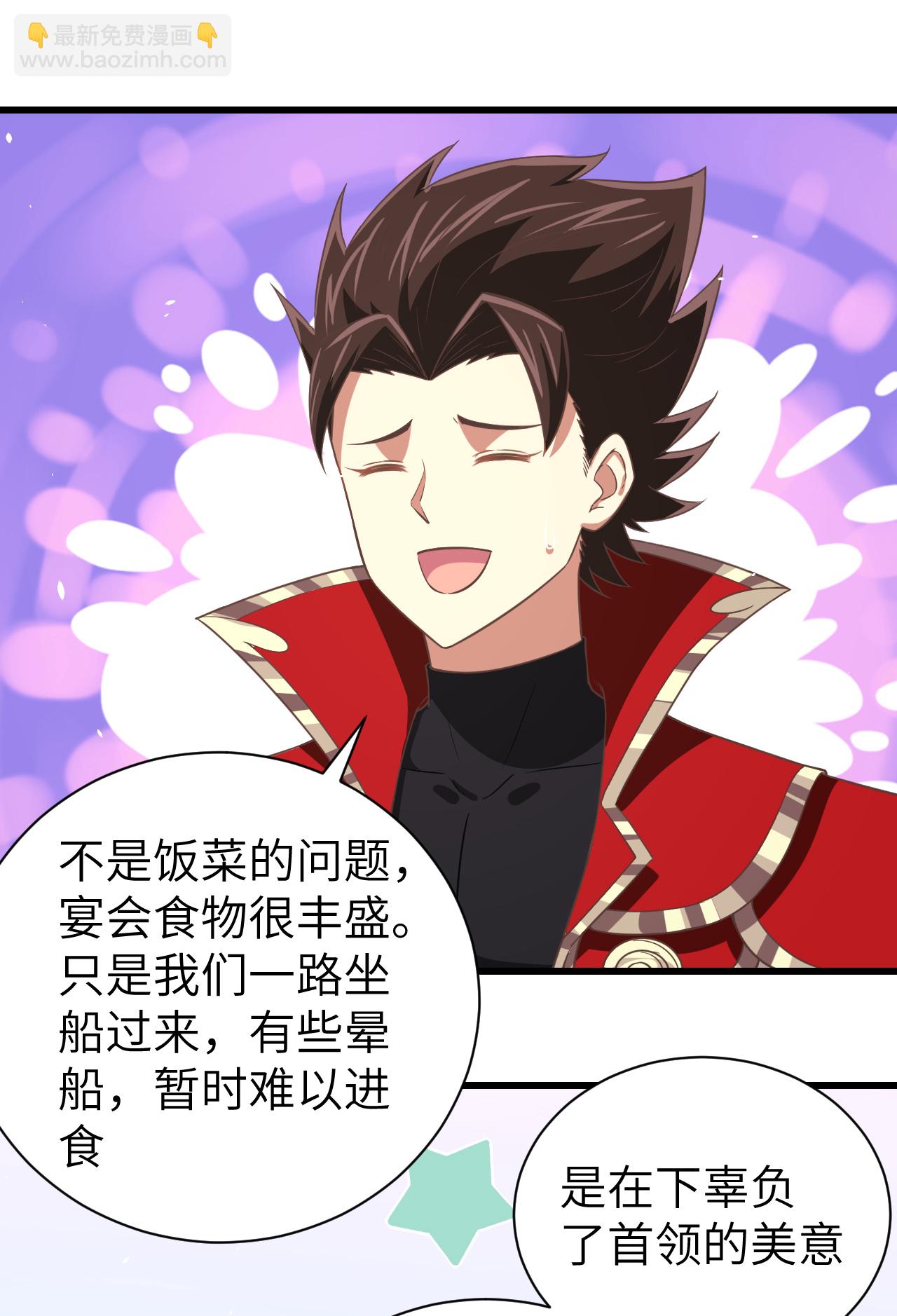 第169话9