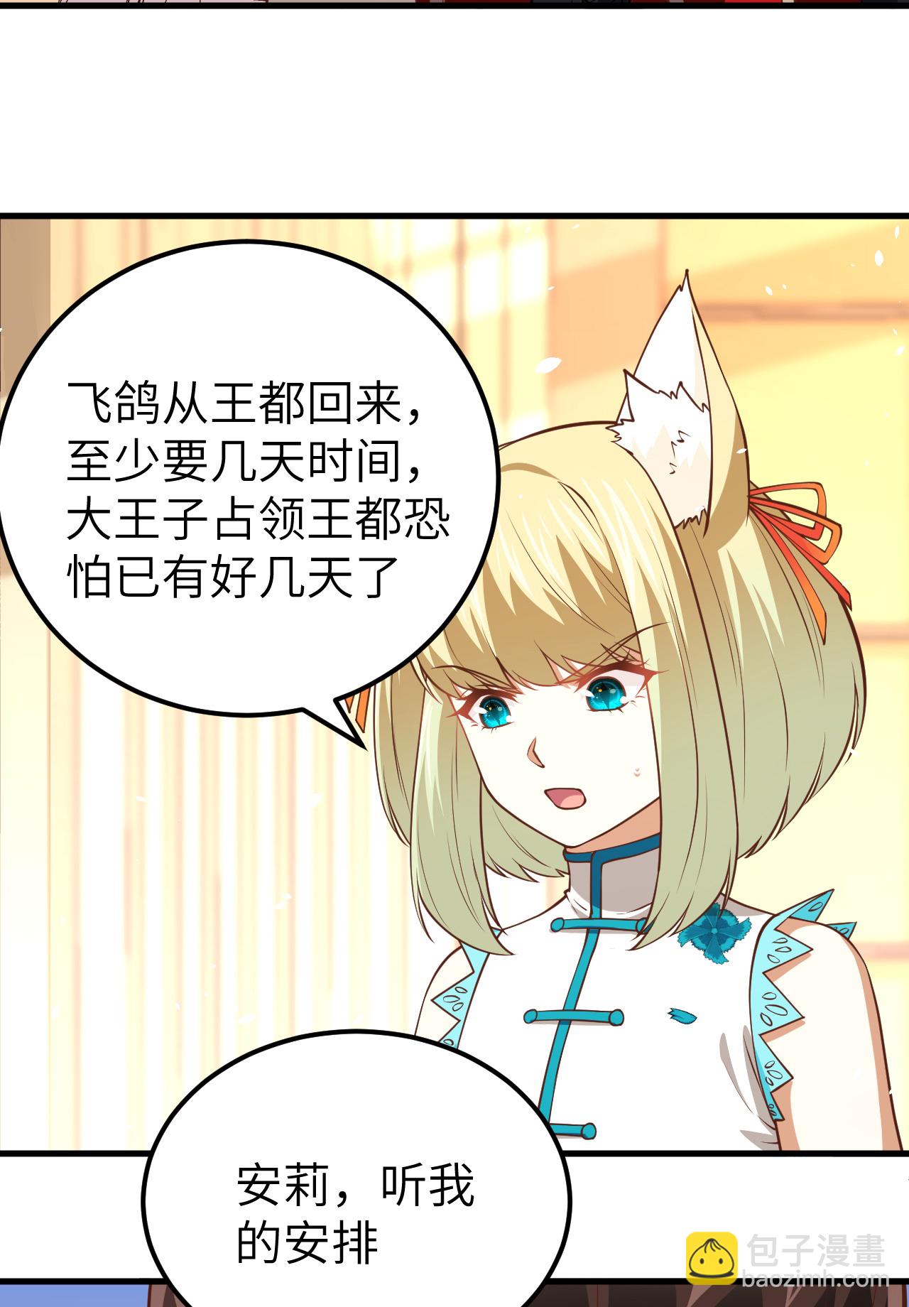 第171话10