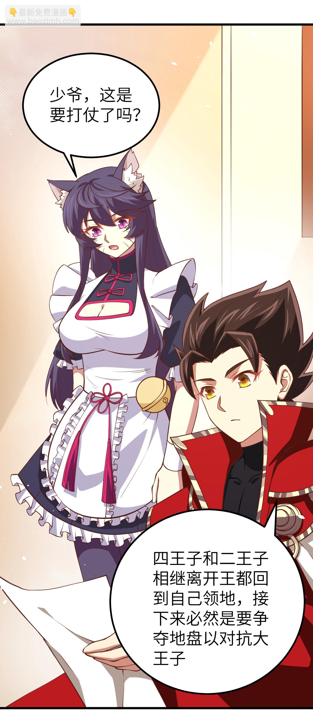 第171话12