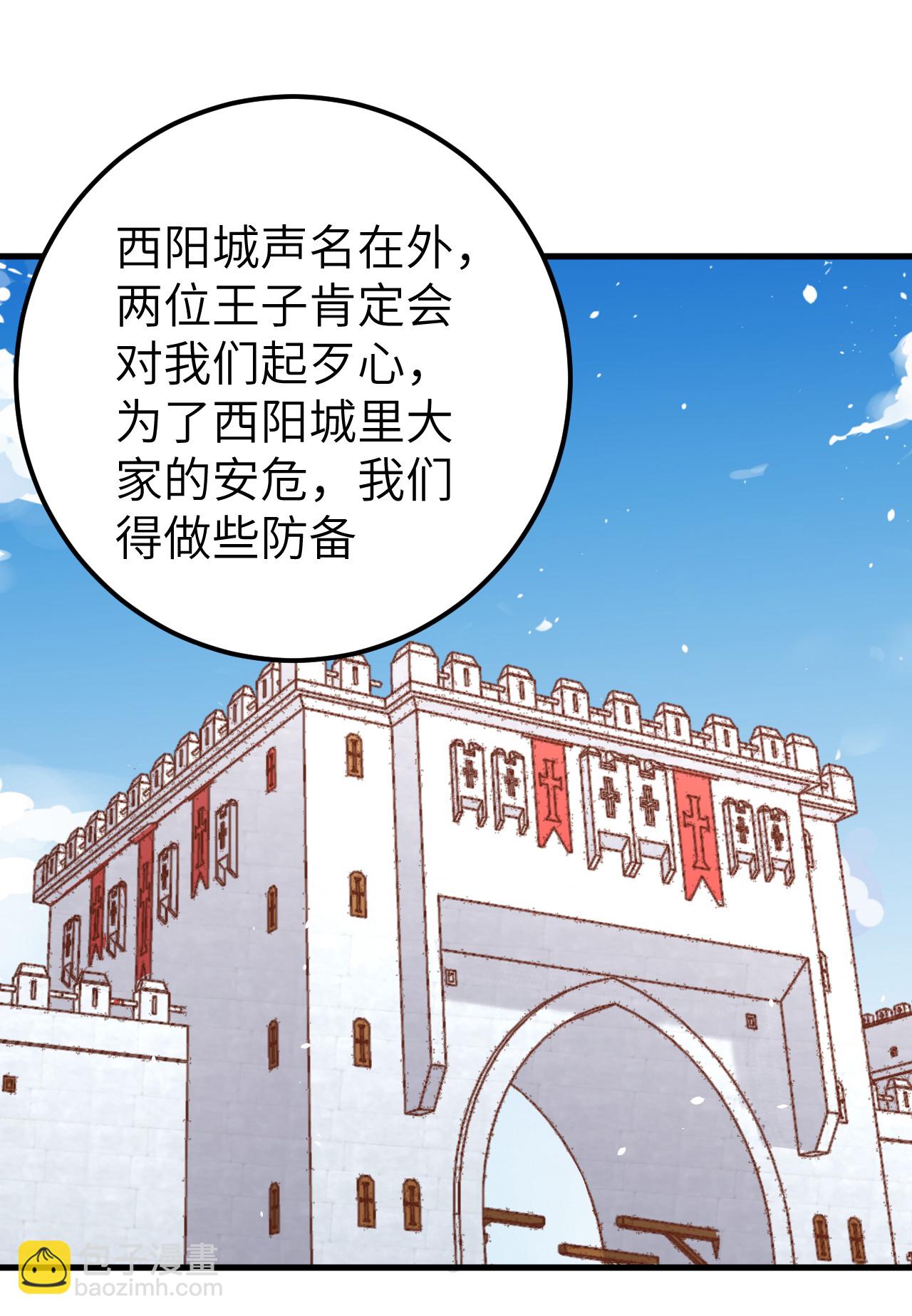 第171话13