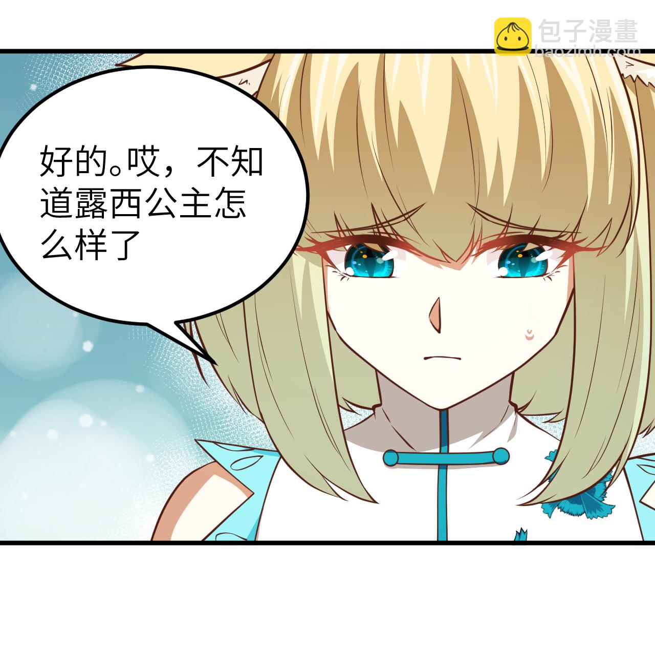 第171话15