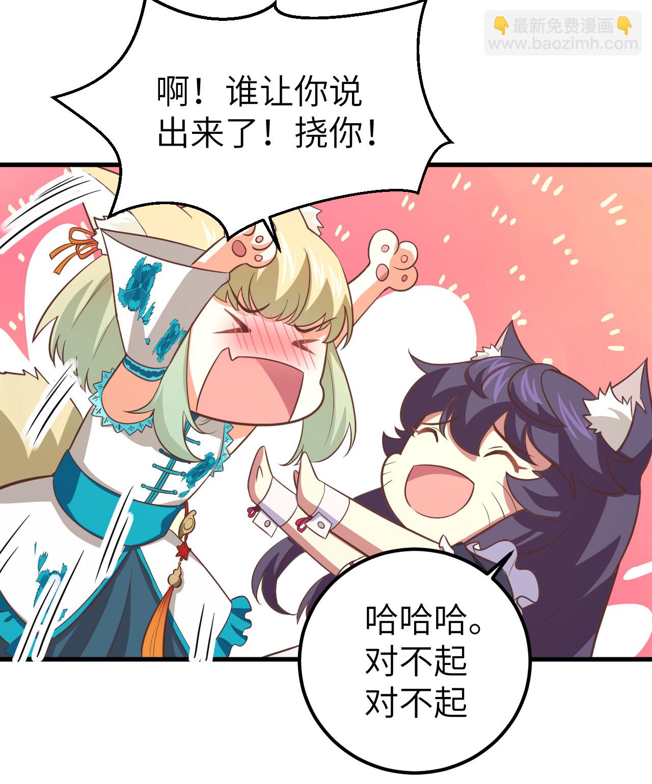 第171话17
