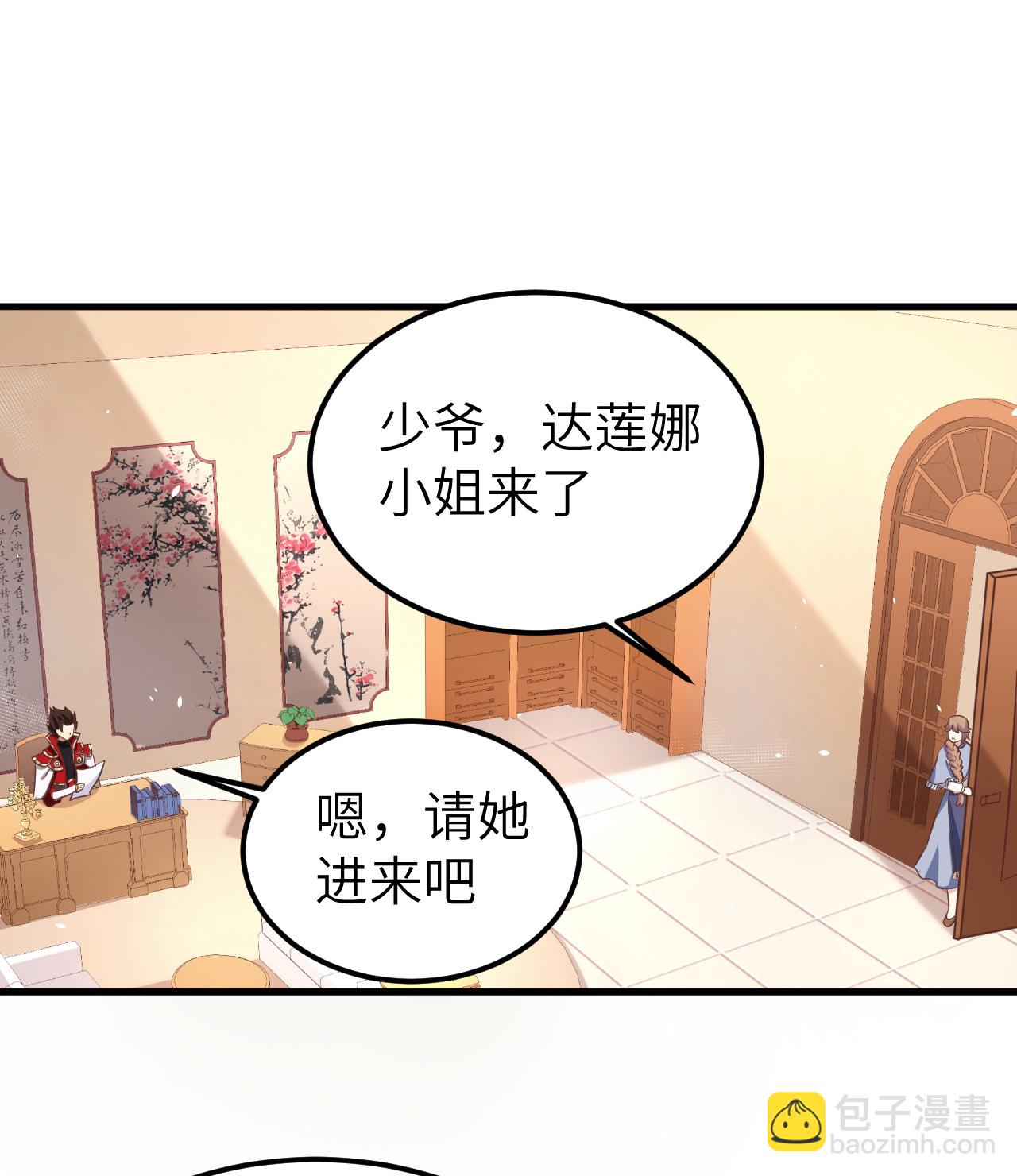 第171话19