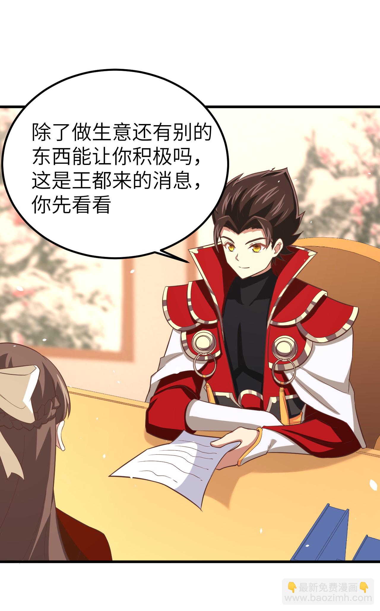 第171话21