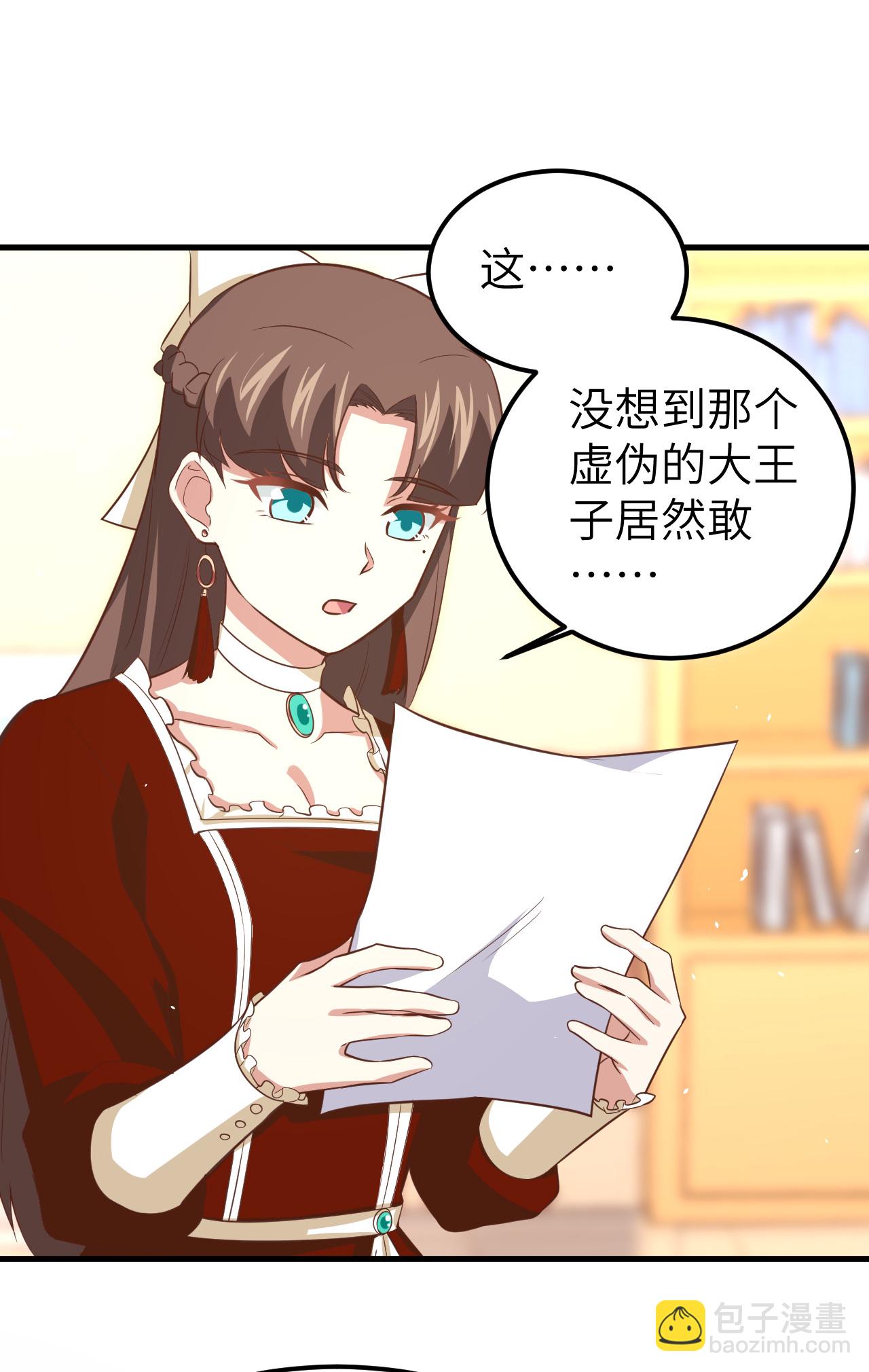 第171话22