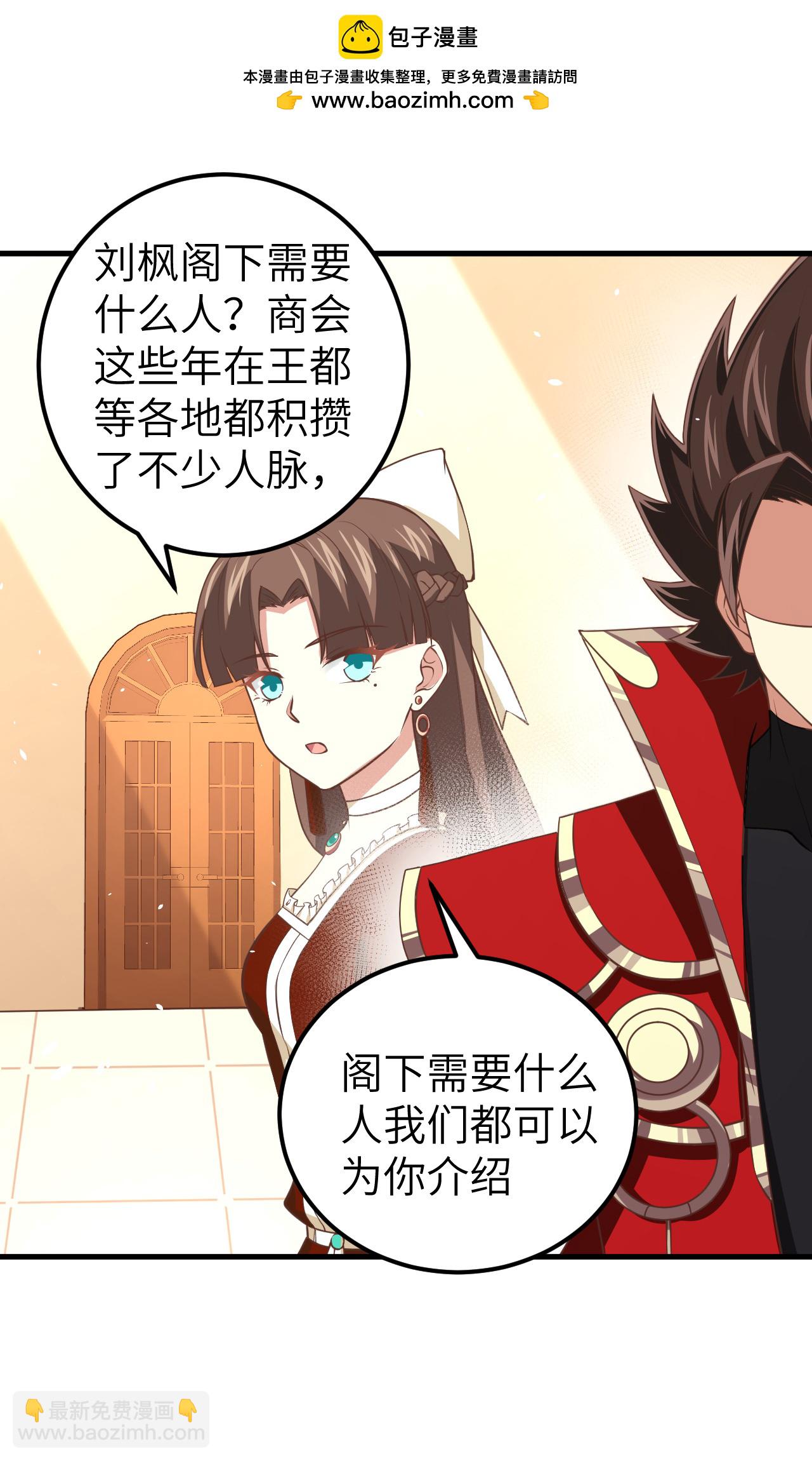 第171话24