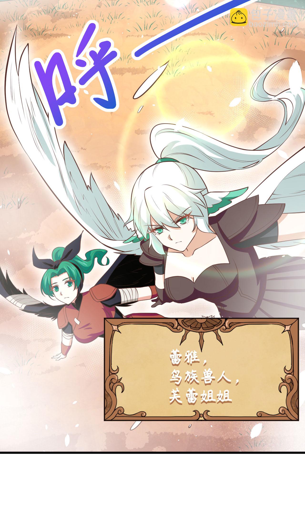 第171话27