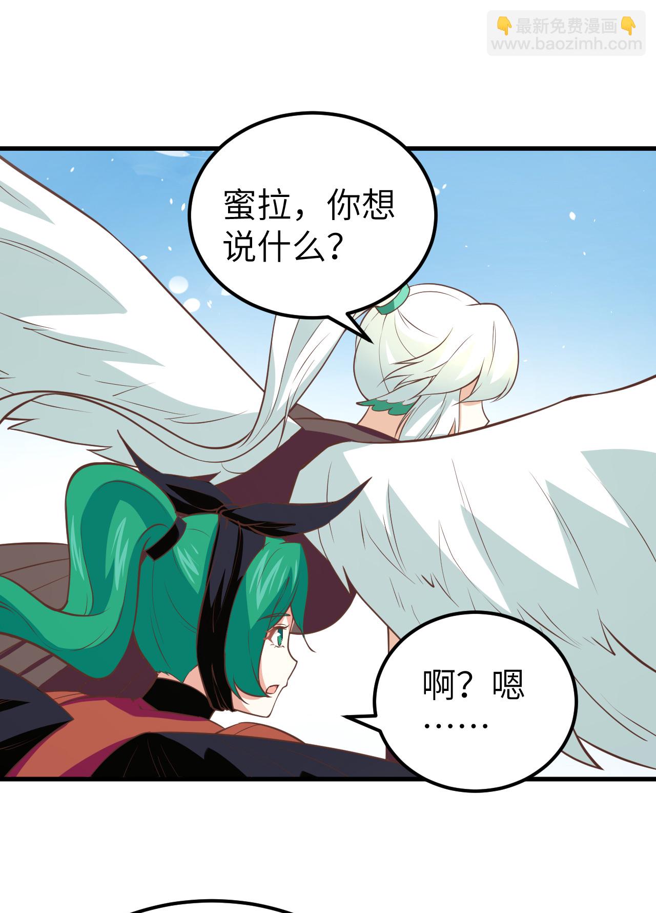 第171话28