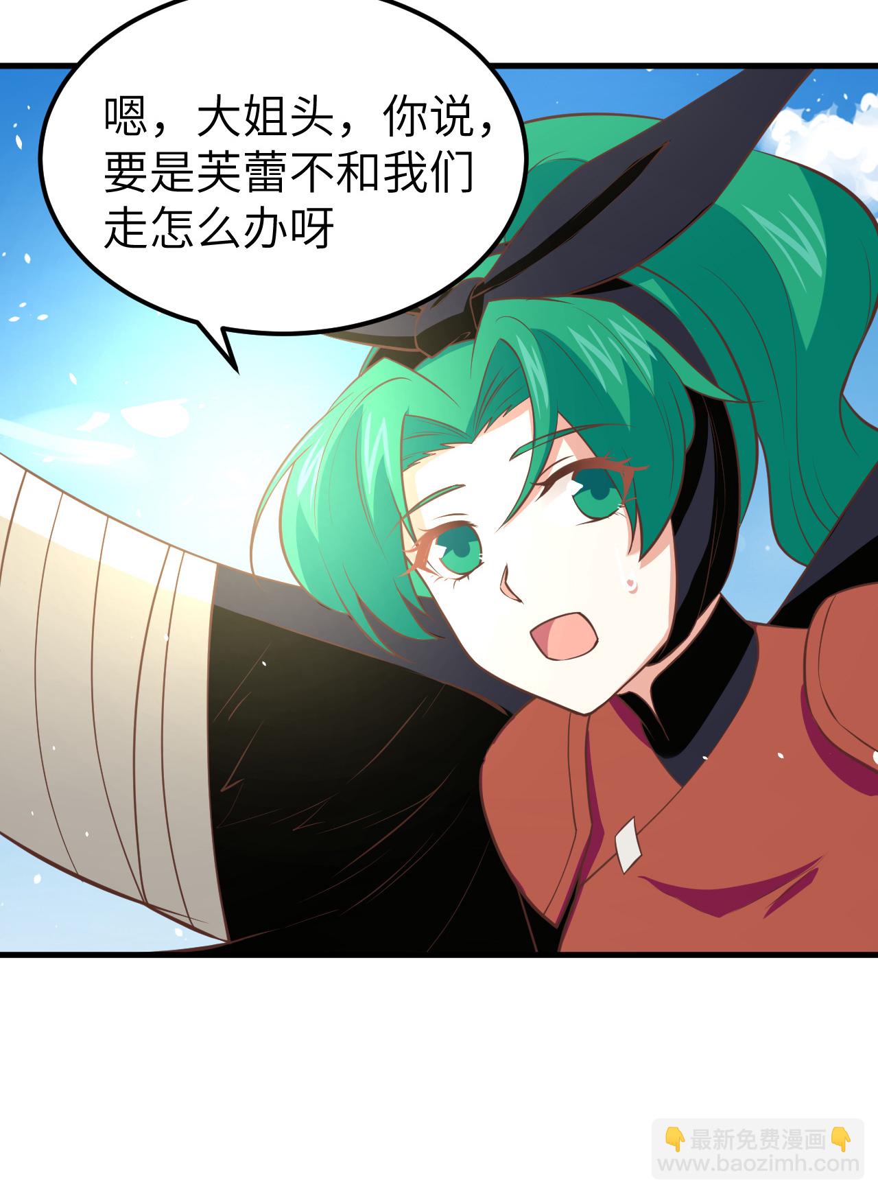 第171话29