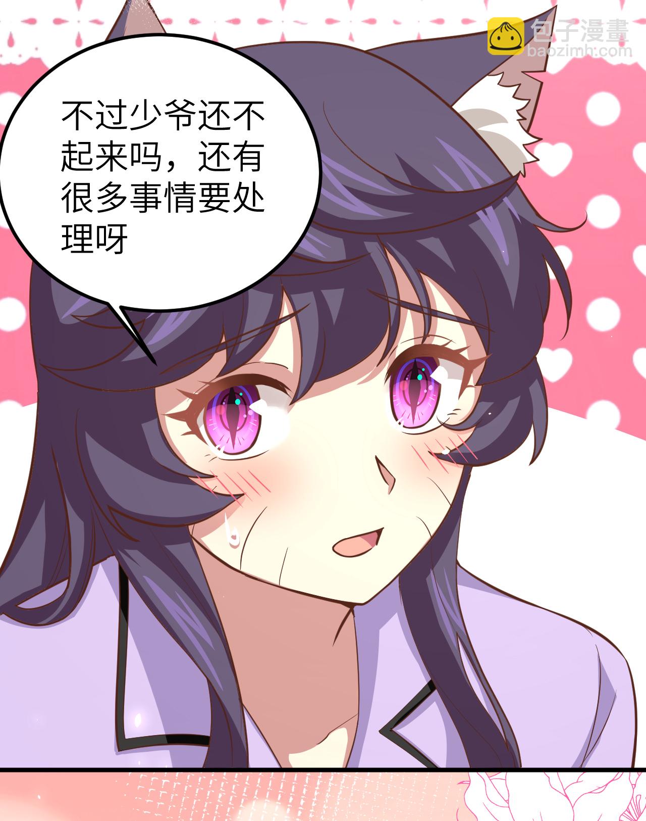 第171话3