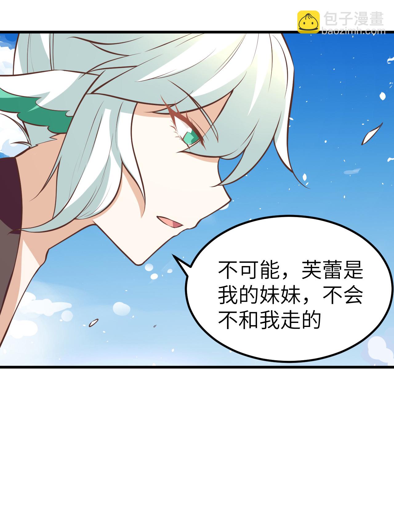 第171话30