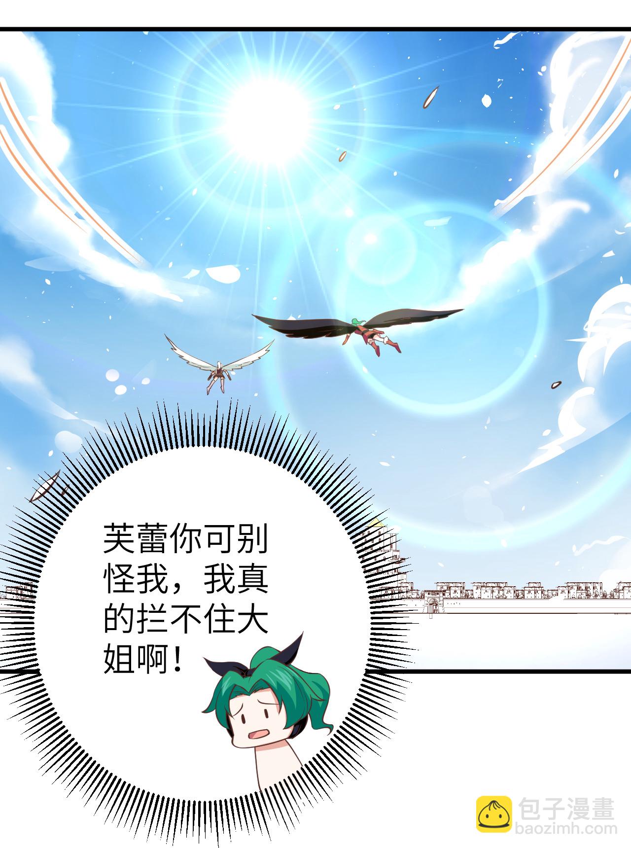 第171话31