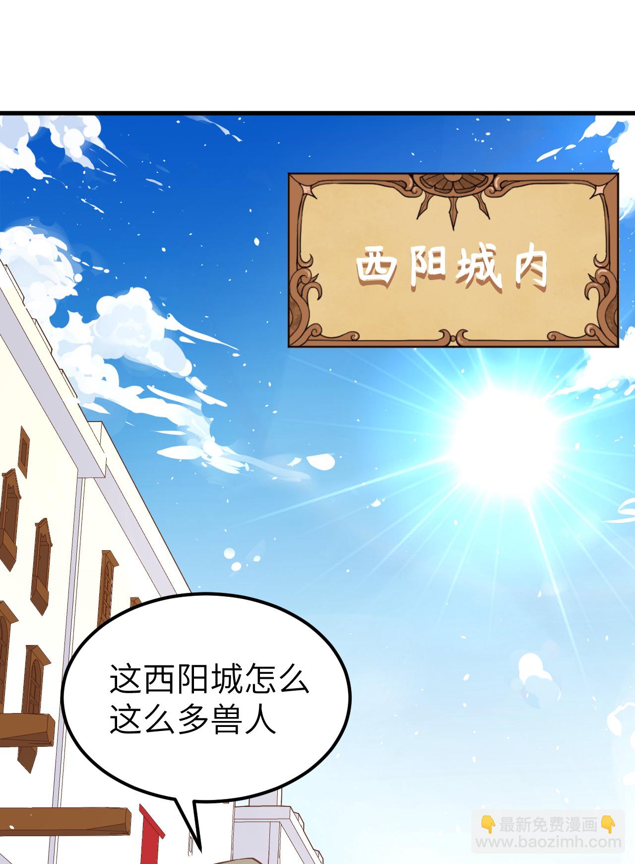 第171话32
