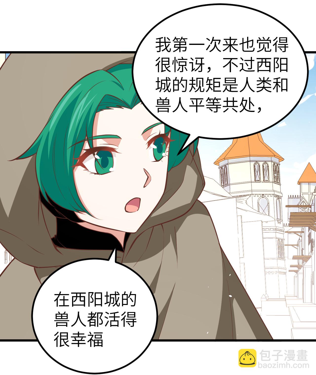 第171话34
