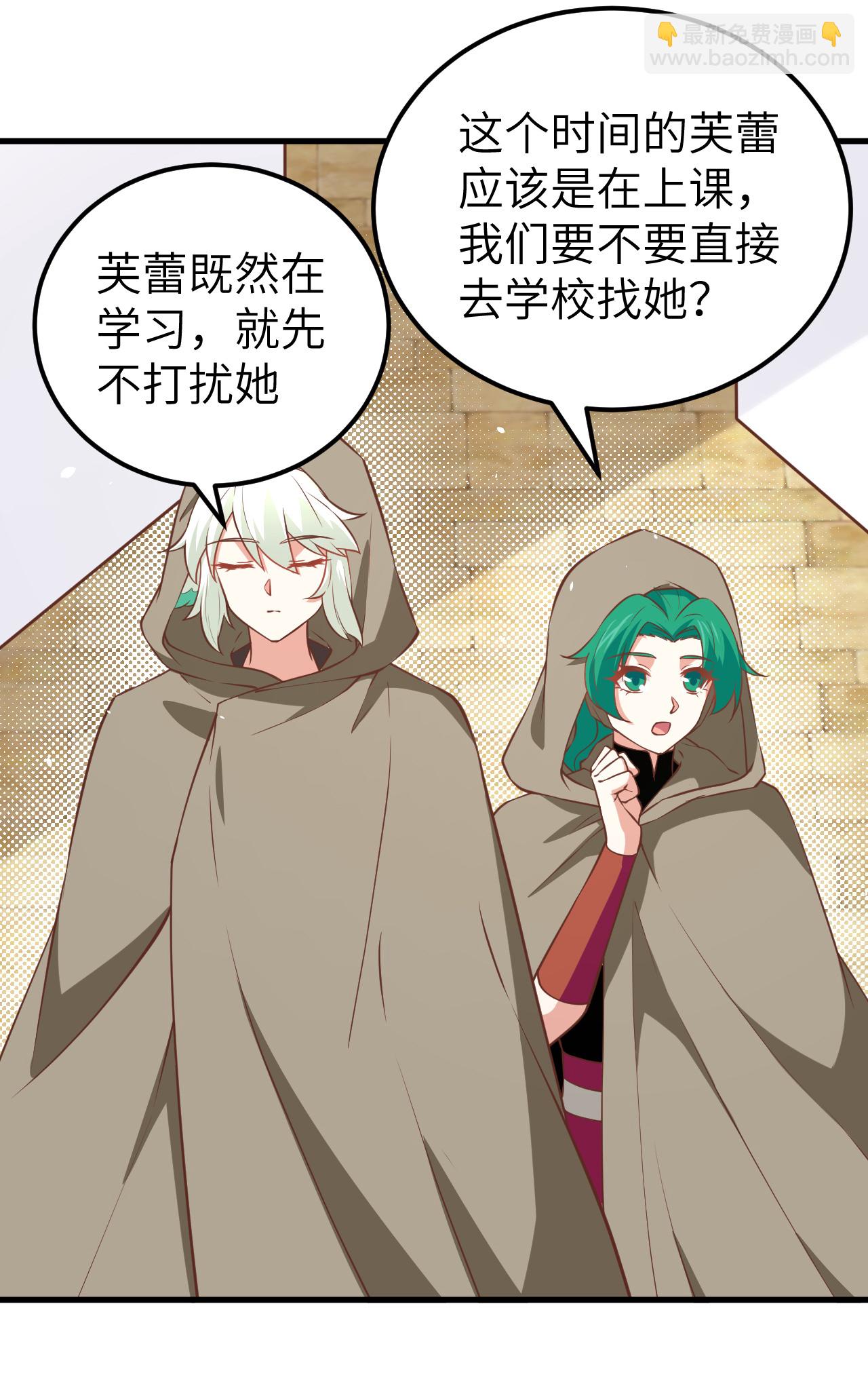 第171话36