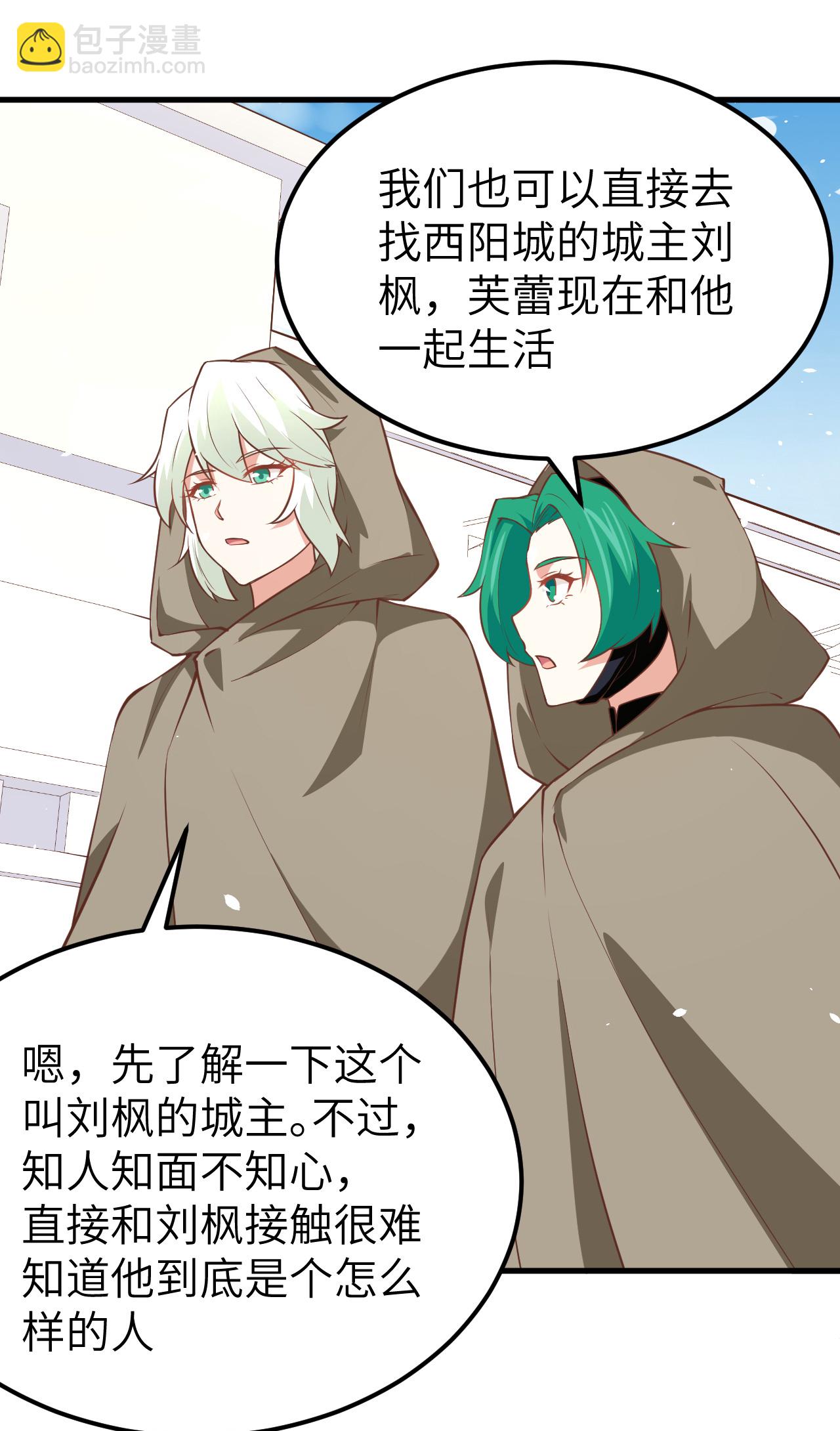 第171话37