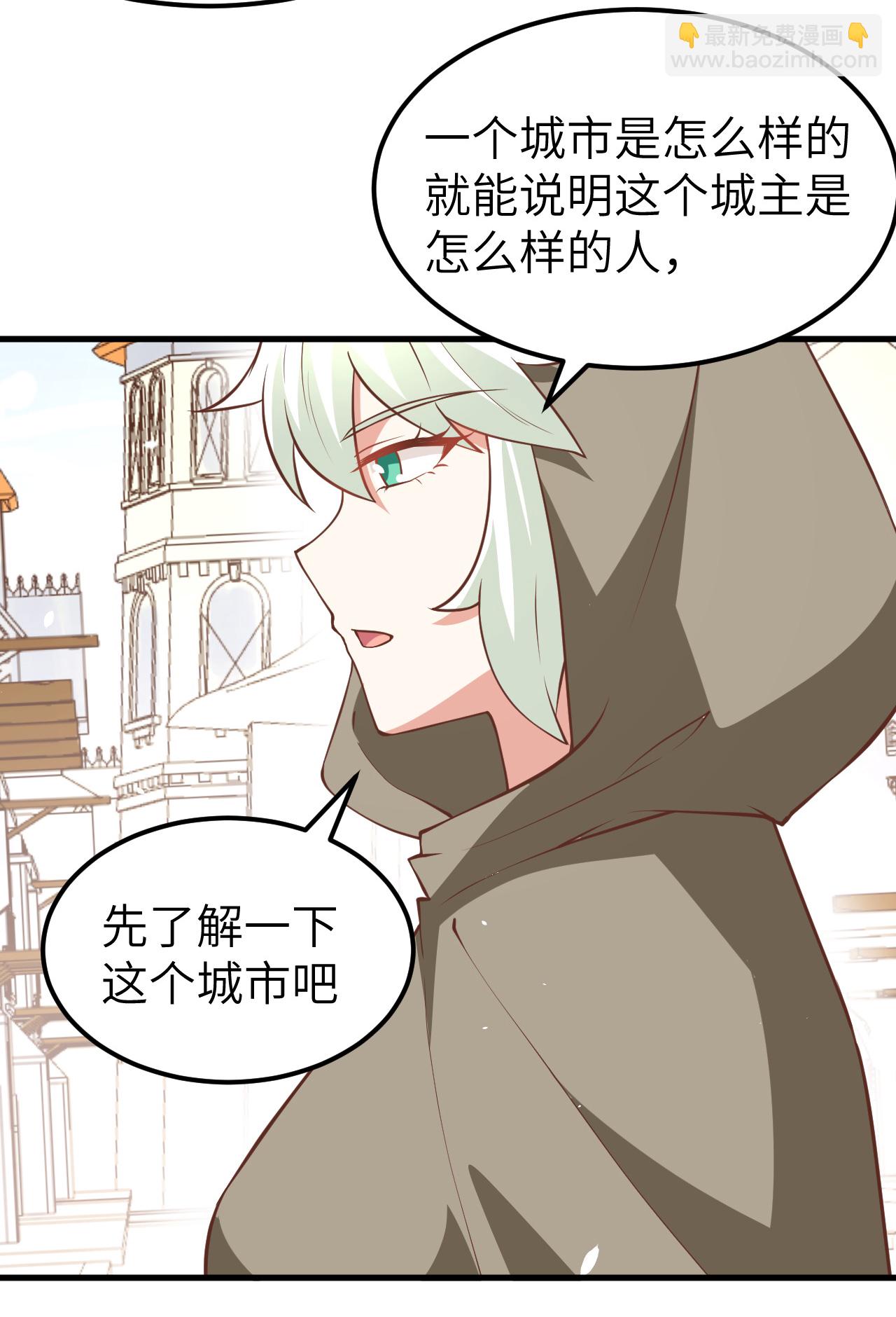 第171话38