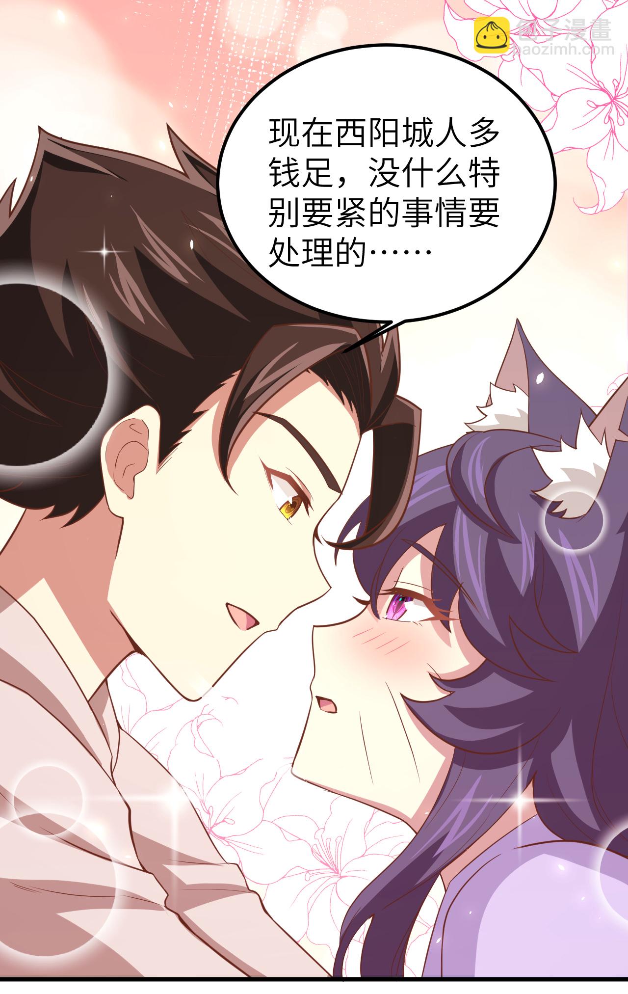 第171话4