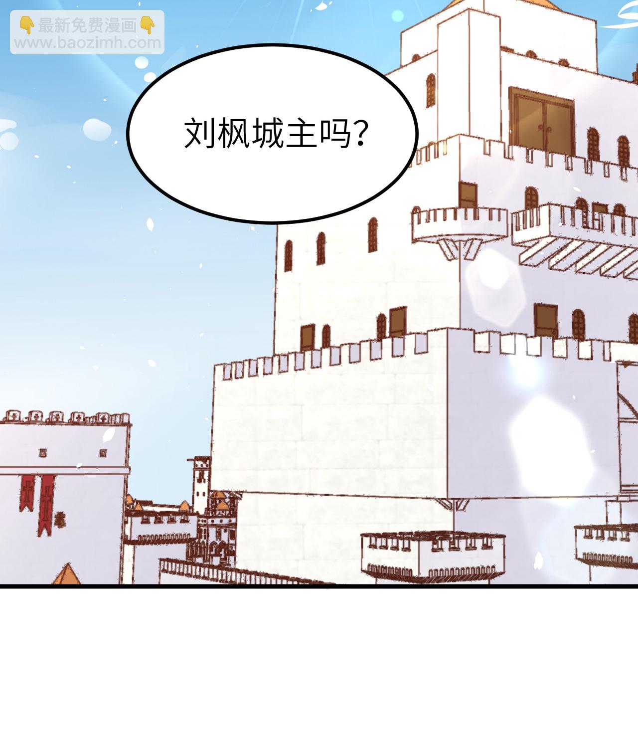 第171话40