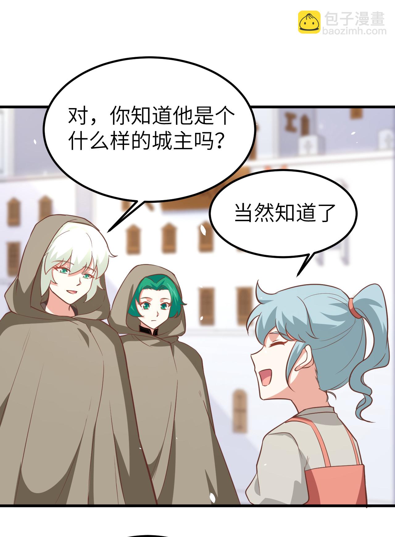 第171话41