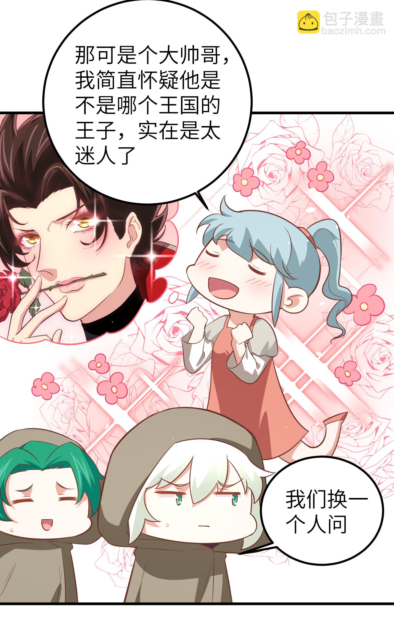 第171话42