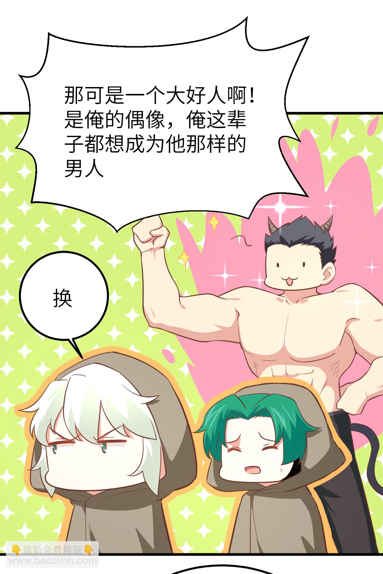 第171话43