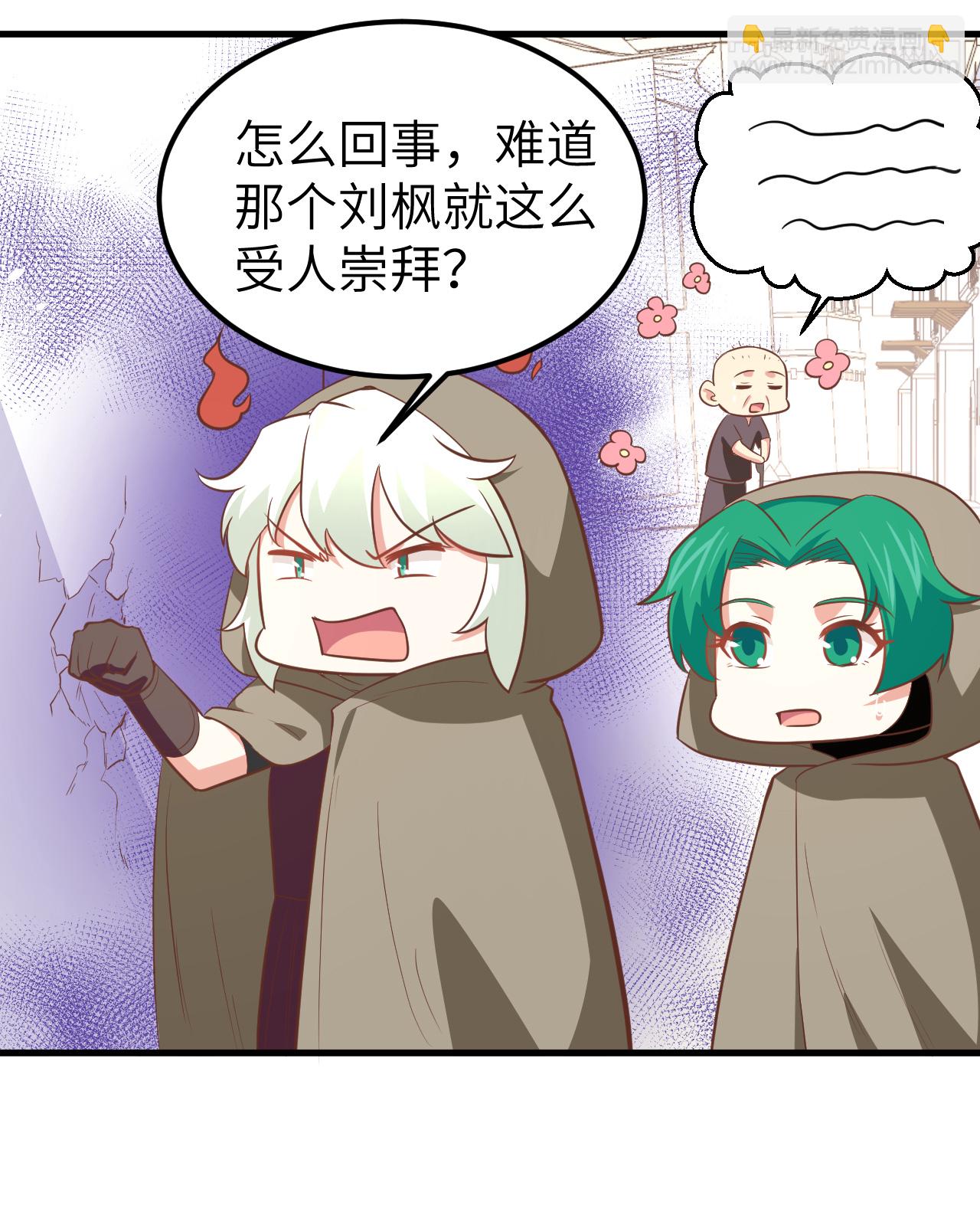 第171话46