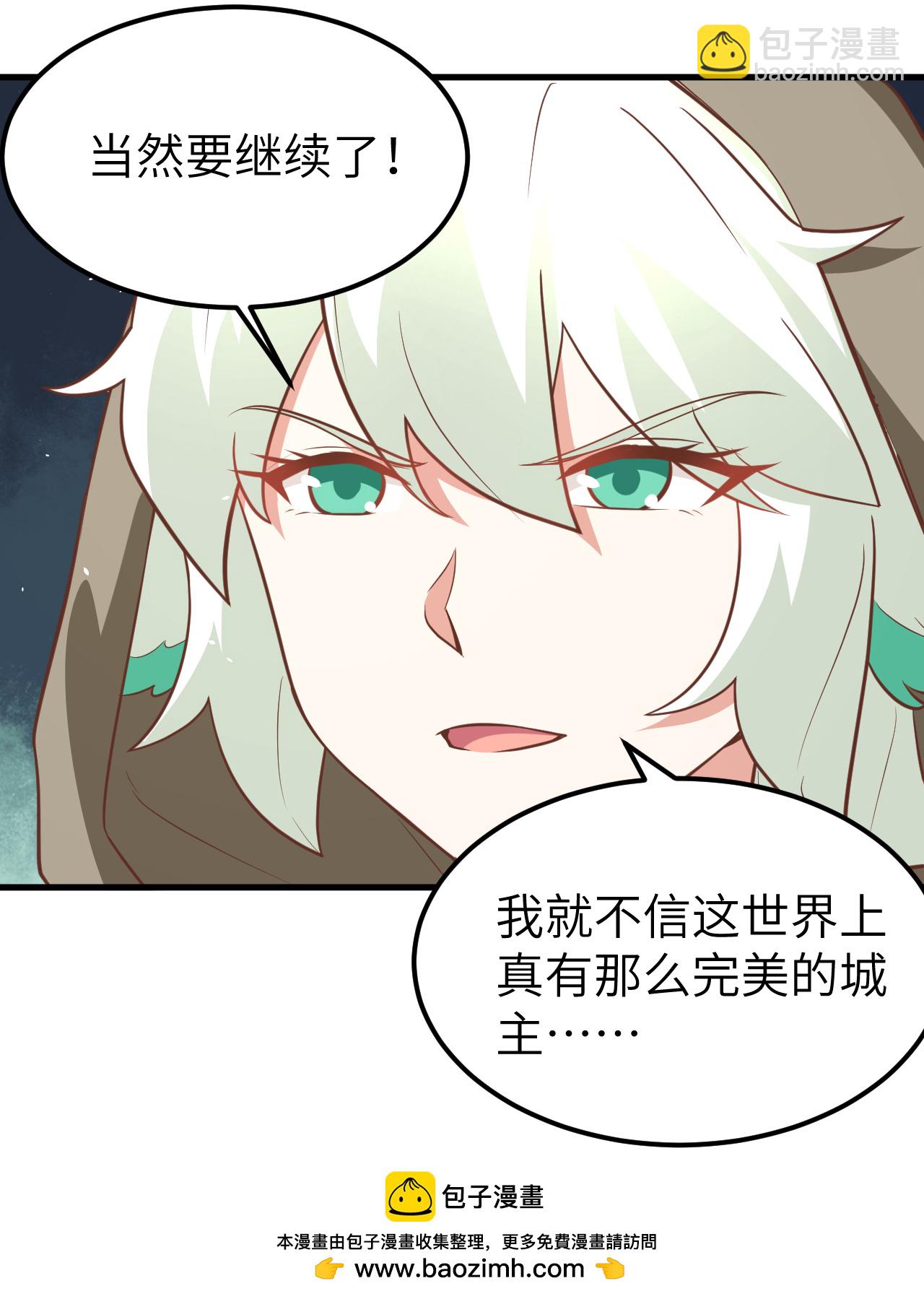 第171话49