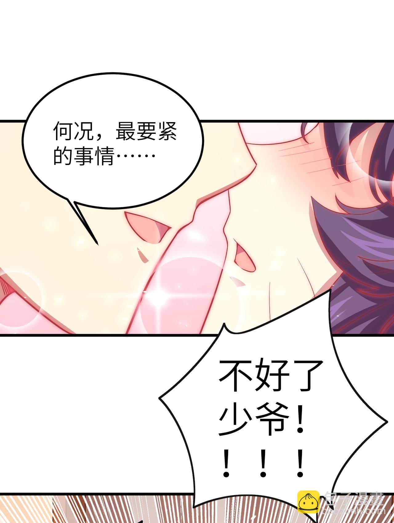 第171话5