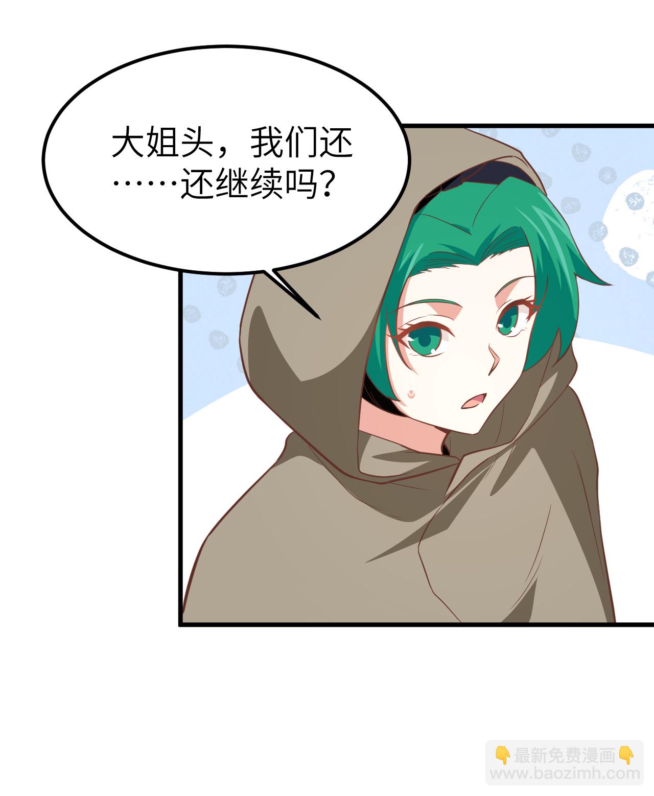 第171话51