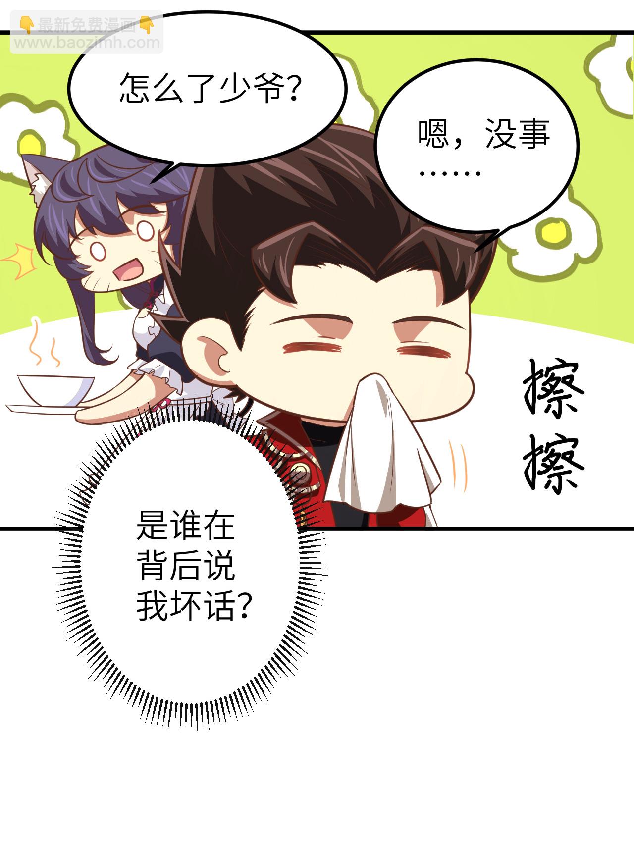第171话55