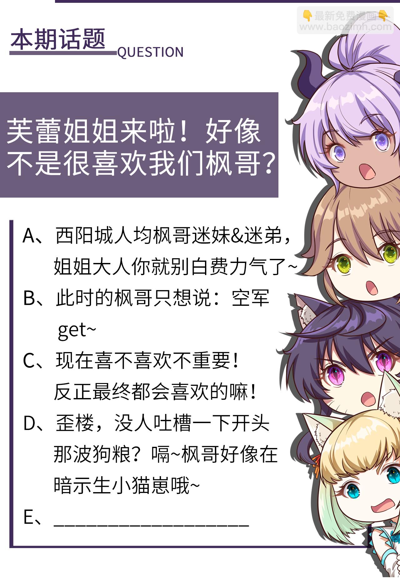 第171话56