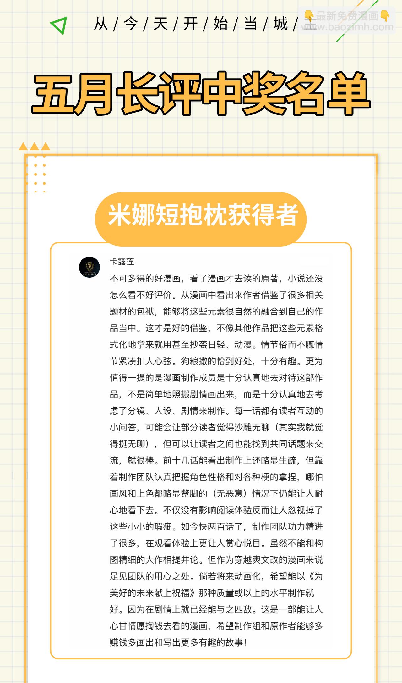 第171话57