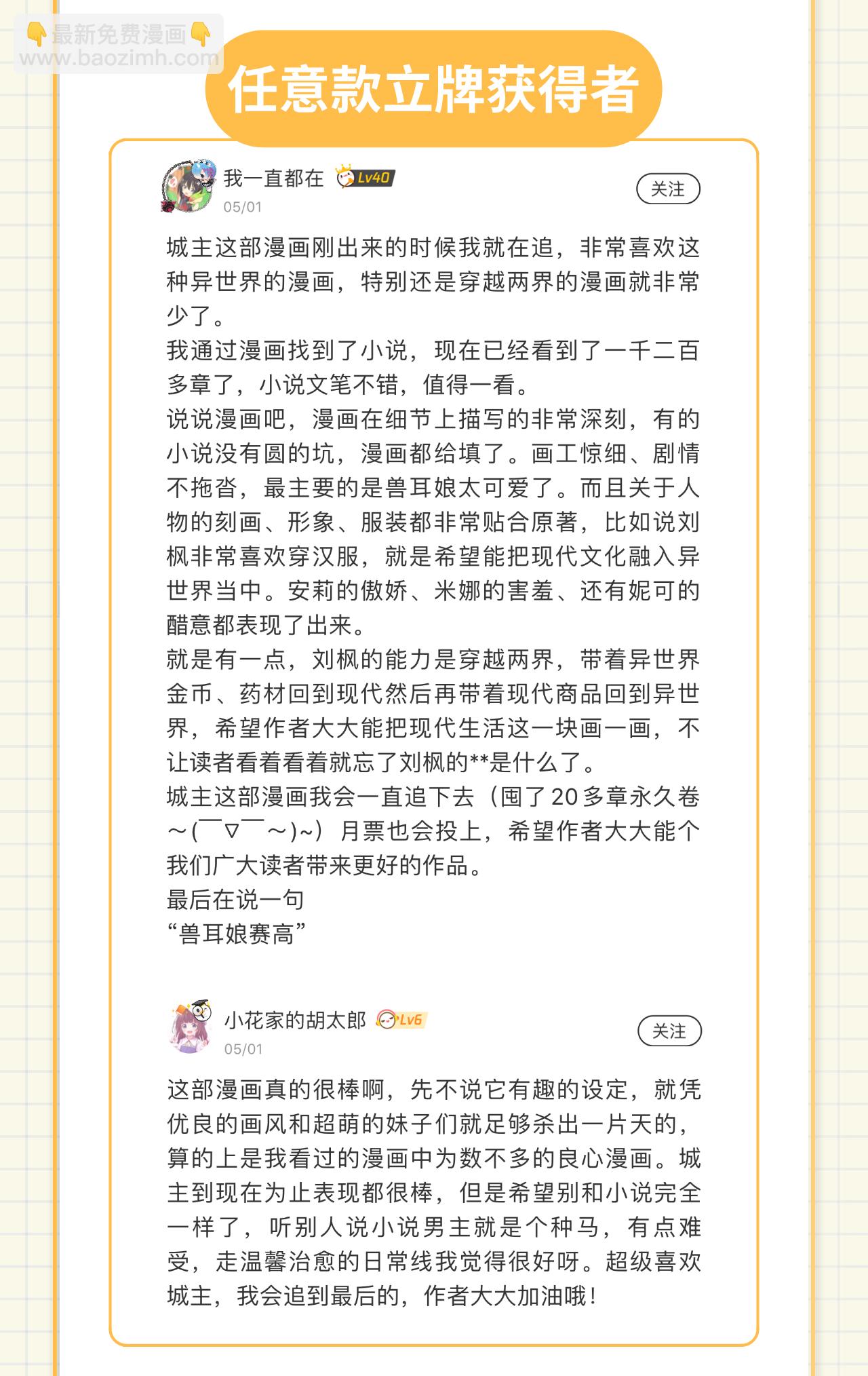 第171话58