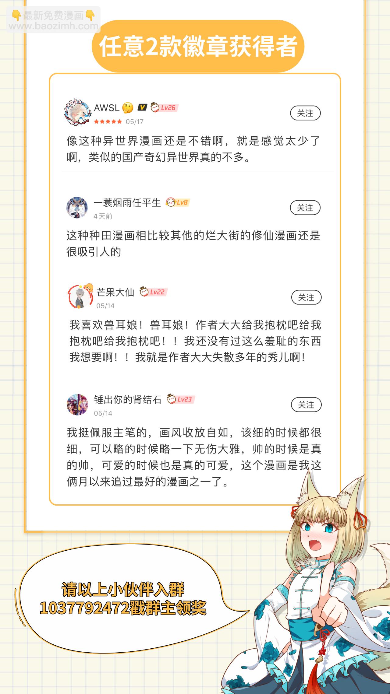 第171话60
