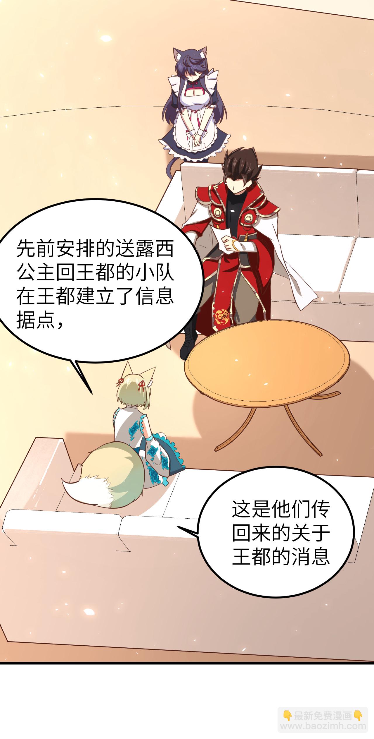 第171话8