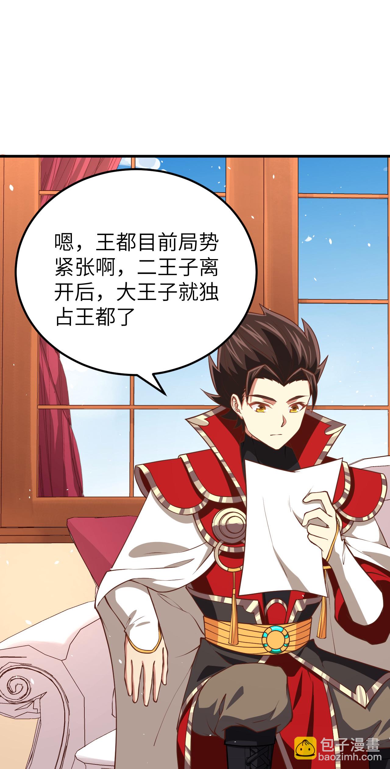第171话9