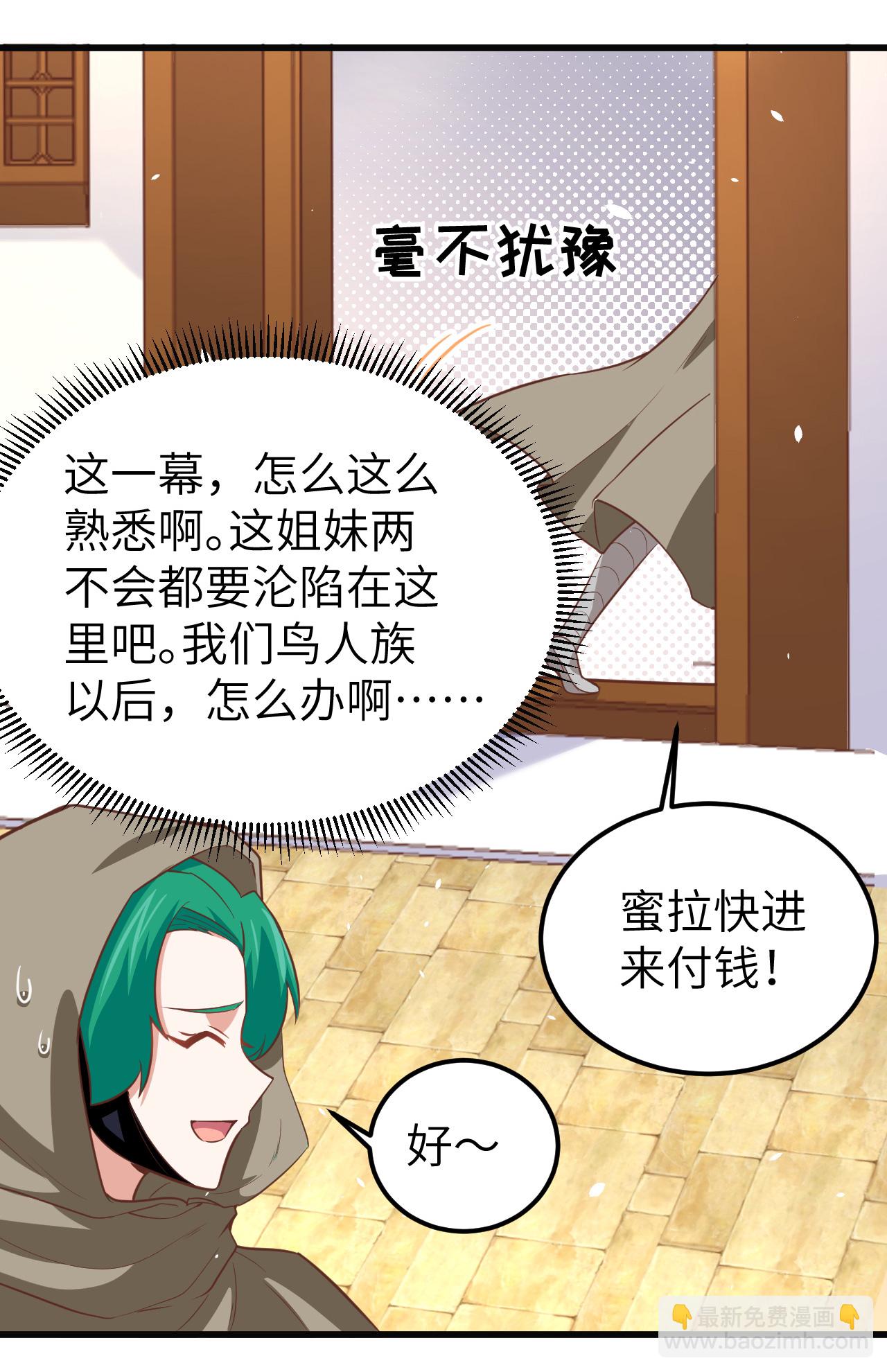 第172话10