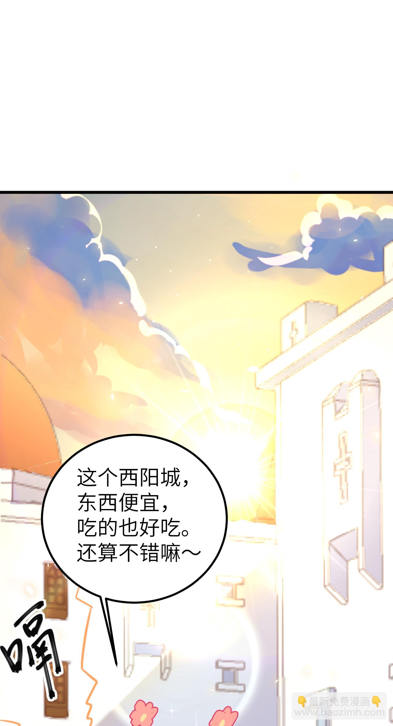 第172话11