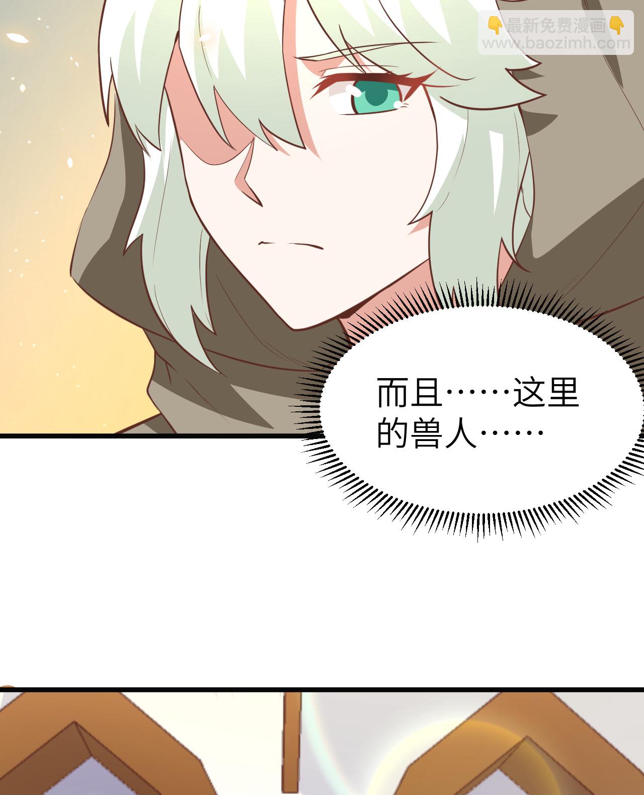 第172话13