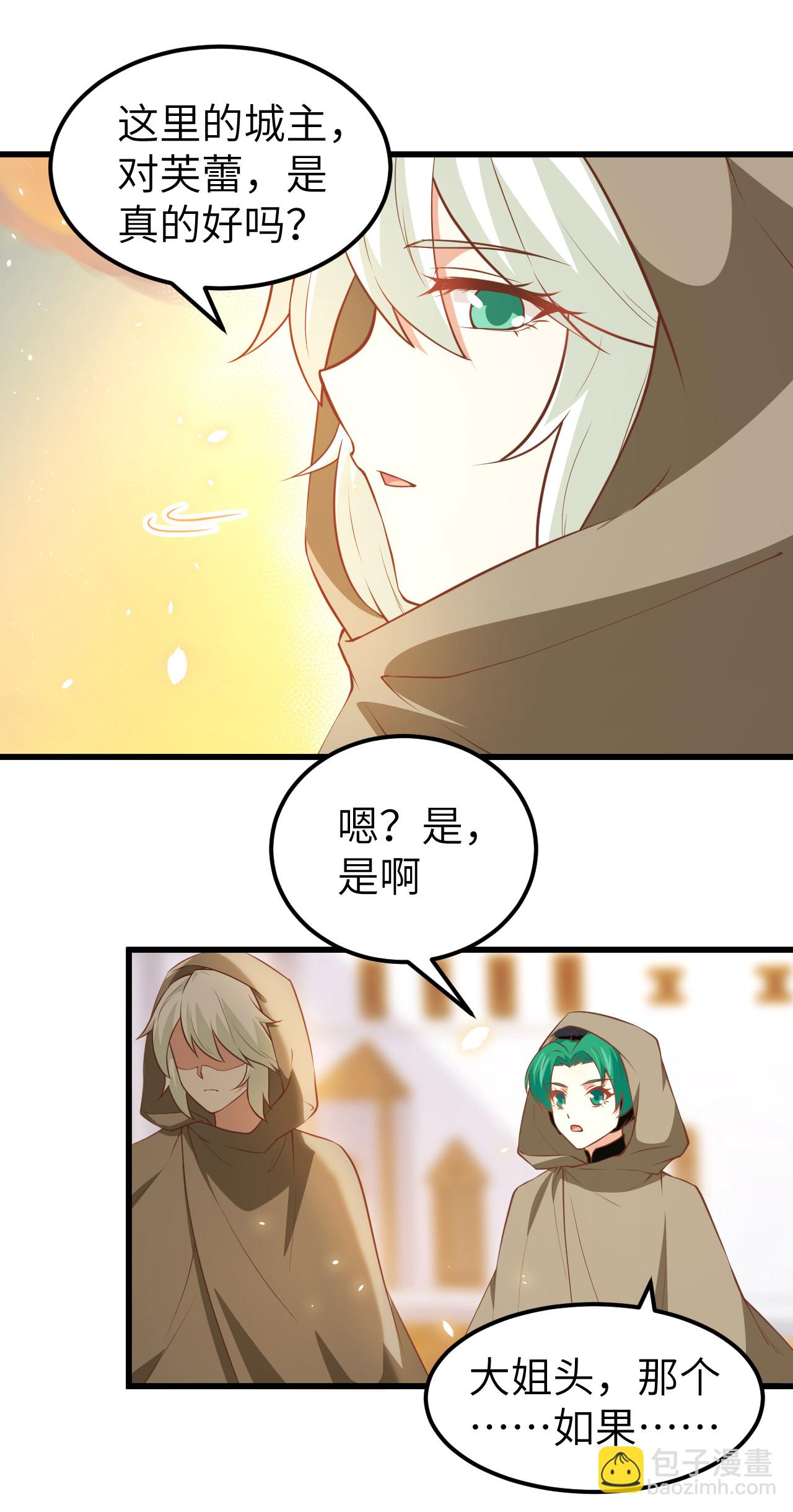 第172话16